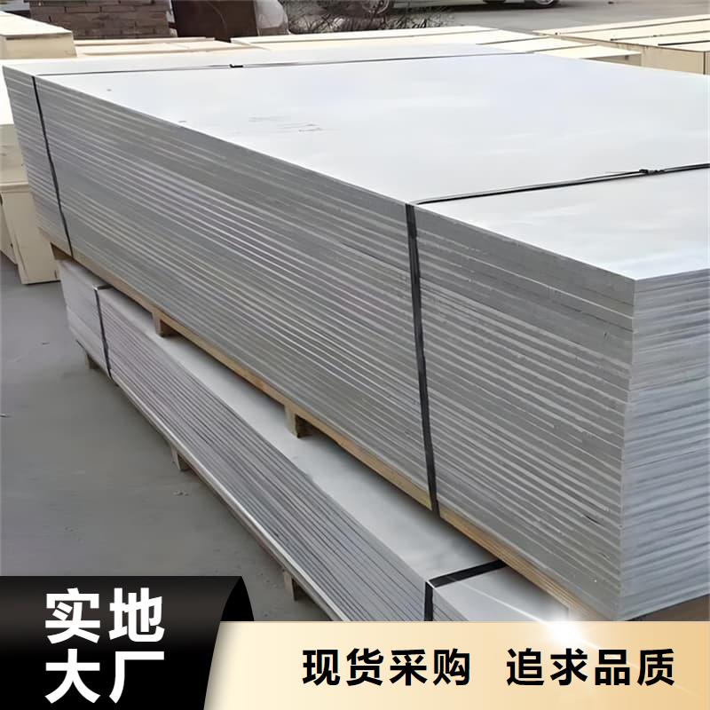 销售医用硫酸钡板防护-康誉达辐射防护材料