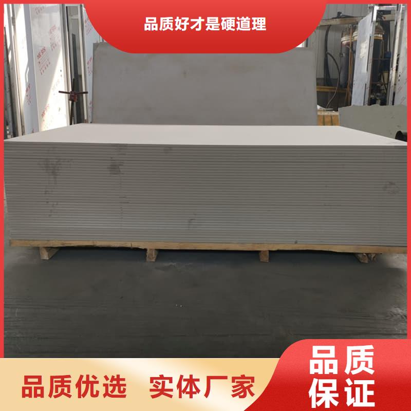 吊顶硫酸钡板市场报价