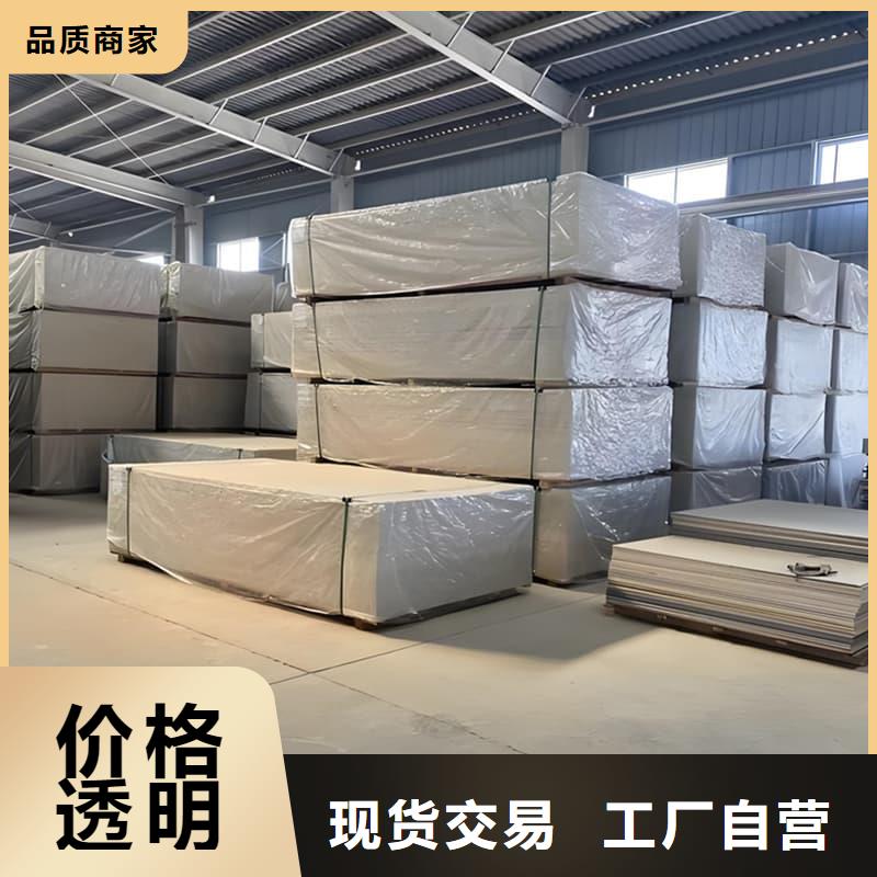 #防X射线硫酸钡板#-价格实惠