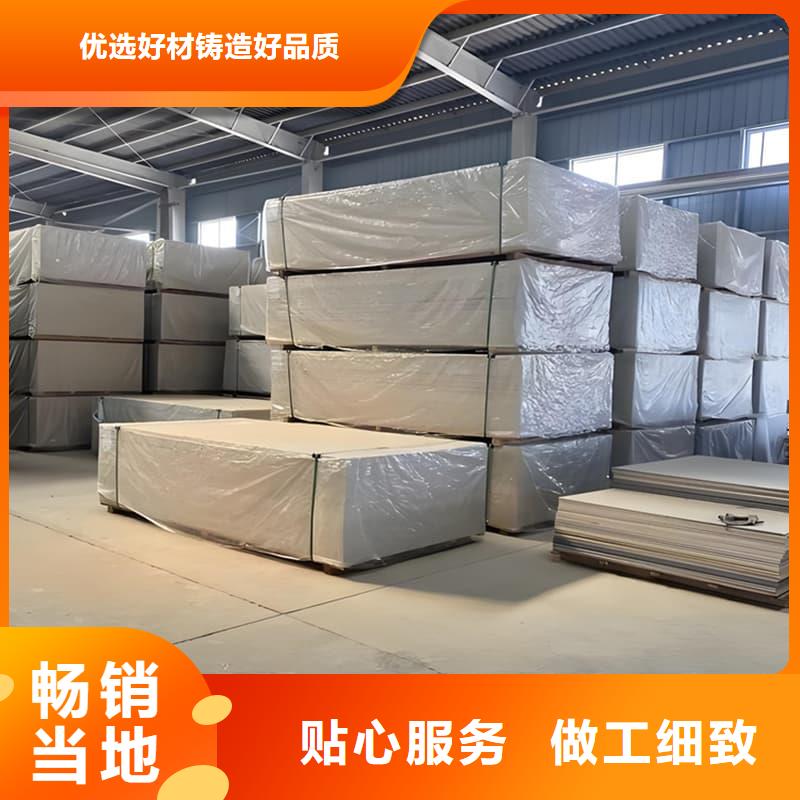 定制硫酸钡板15mm厂家