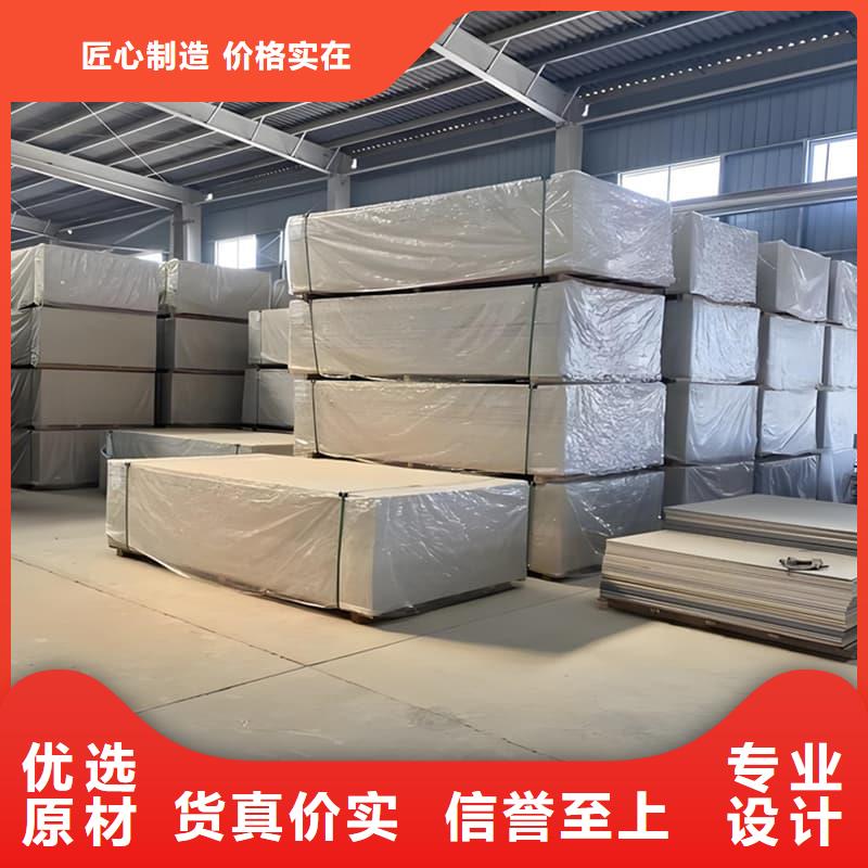 吊顶硫酸钡板-买贵可退