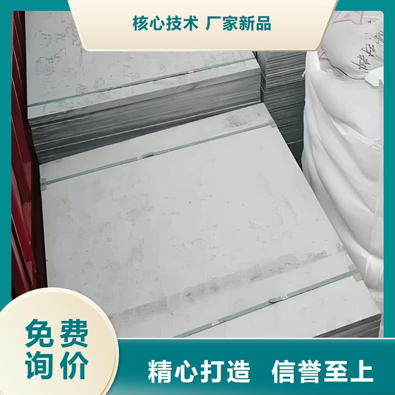 #防X射线硫酸钡板#-价格实惠