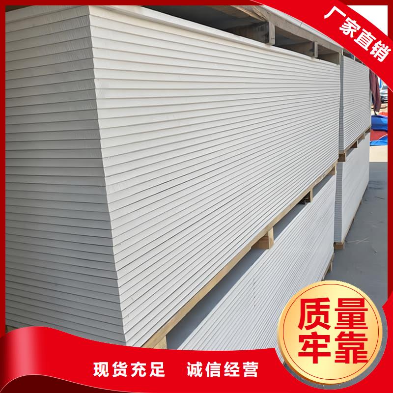 吊顶硫酸钡板市场报价