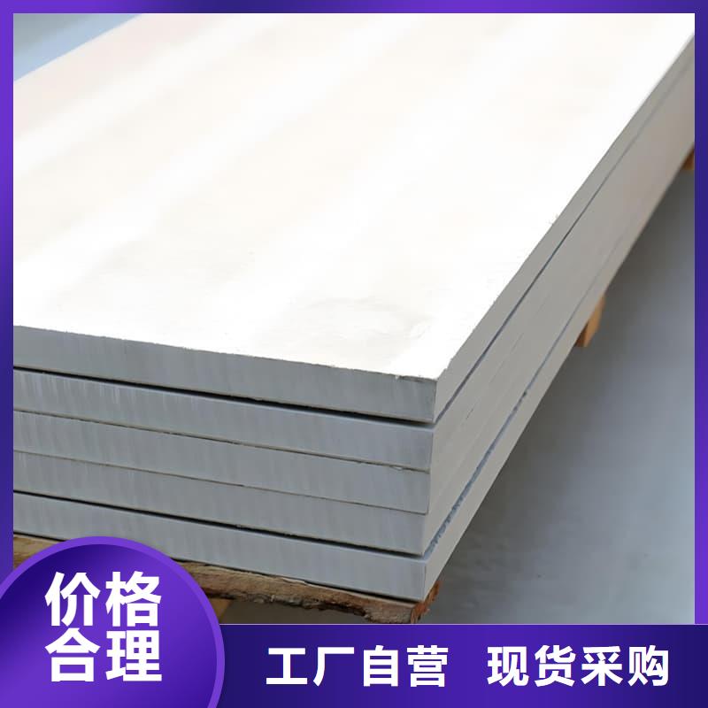 销售医用硫酸钡板防护-康誉达辐射防护材料