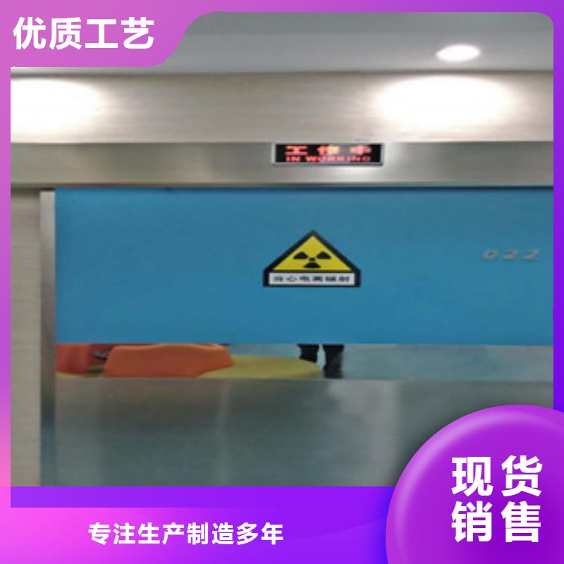 CT室防辐射铅门价格公道