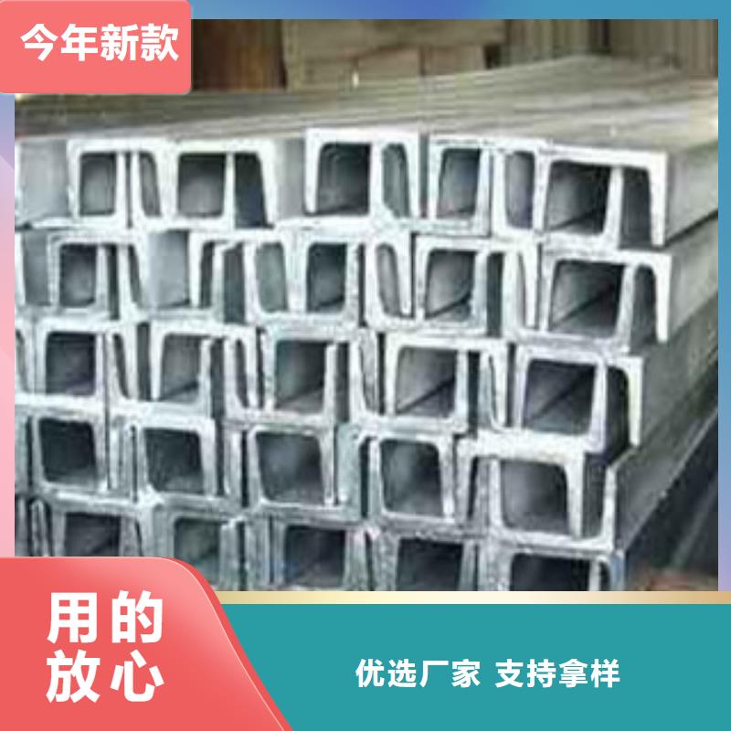 【槽钢-热镀锌圆管标准工艺】
