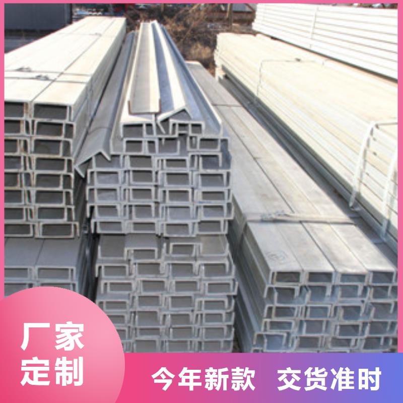 槽钢日标镀锌槽钢做工精细