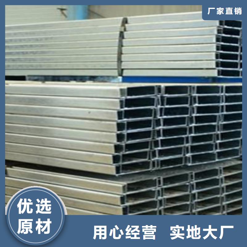 C型钢镀锌花纹板使用寿命长久