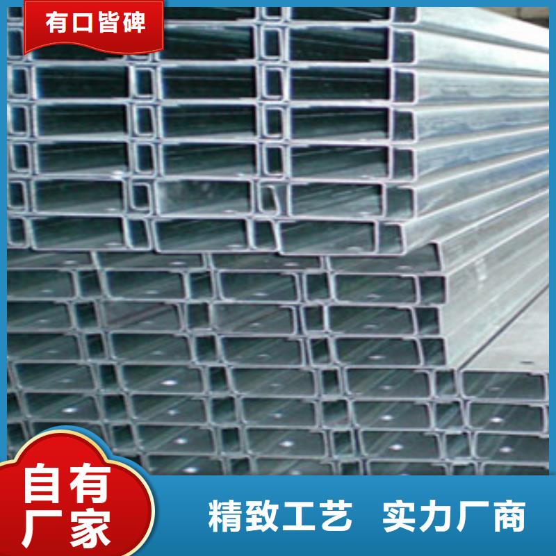 C型钢镀锌花纹板使用寿命长久