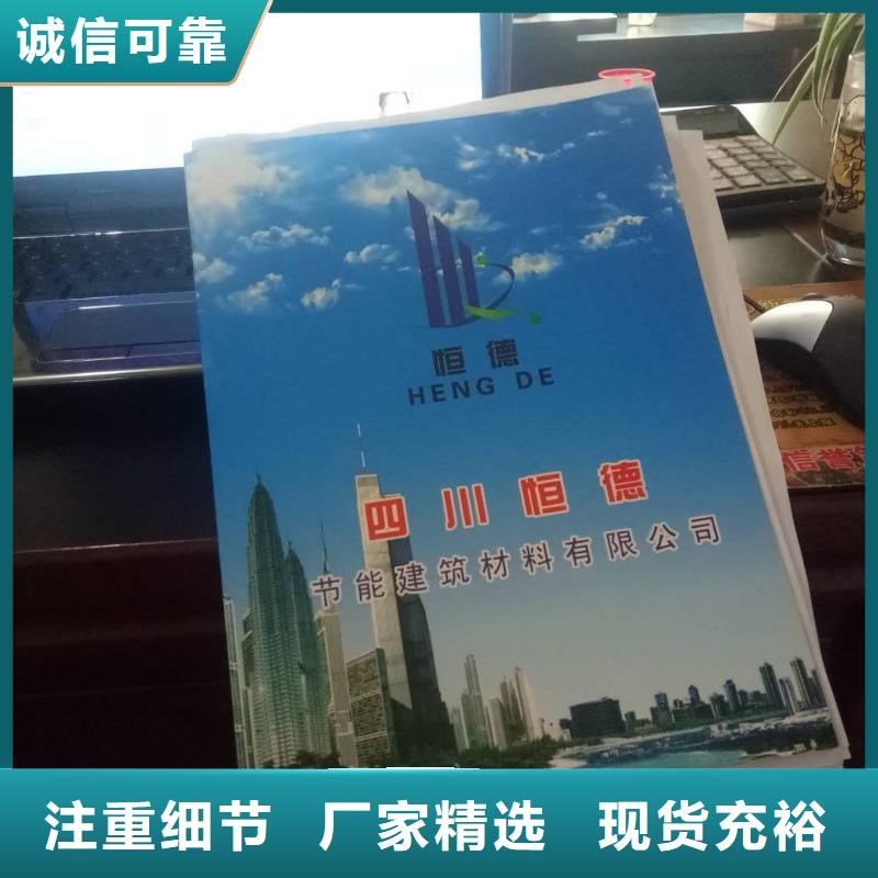 广告素材支持货到付清