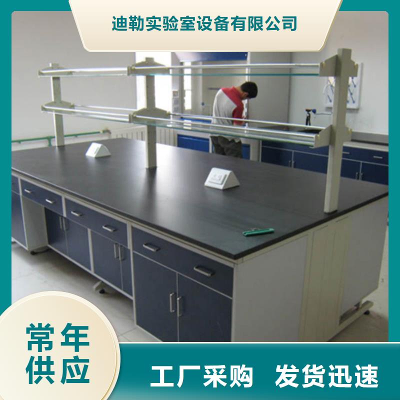迪勒【实验台】_气瓶柜厂家一对一为您服务-通风柜