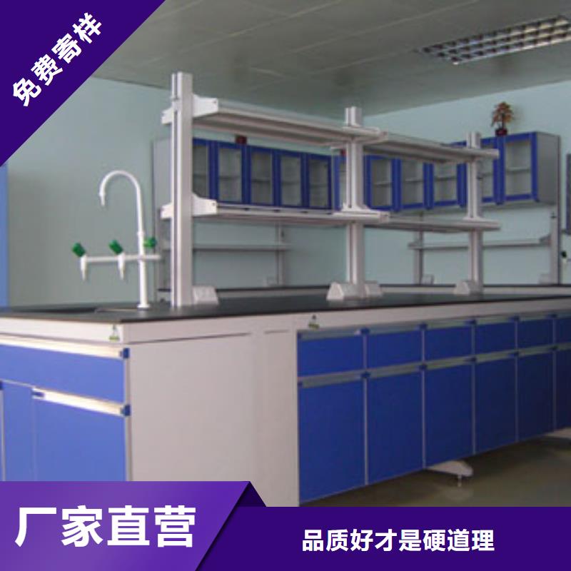 【 实验台-气瓶柜厂家型号齐全】-市场覆盖|金坛|戚墅堰|无锡|扬州|连云港|南通-三玖采购网