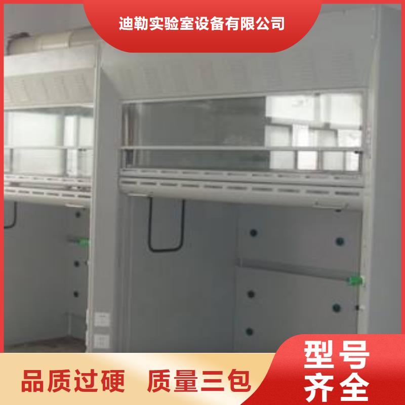 【通风柜】,实验室家具厂家价格真诚合作-服务范围包括集美|翔安|莆田|漳州|南平|三明等