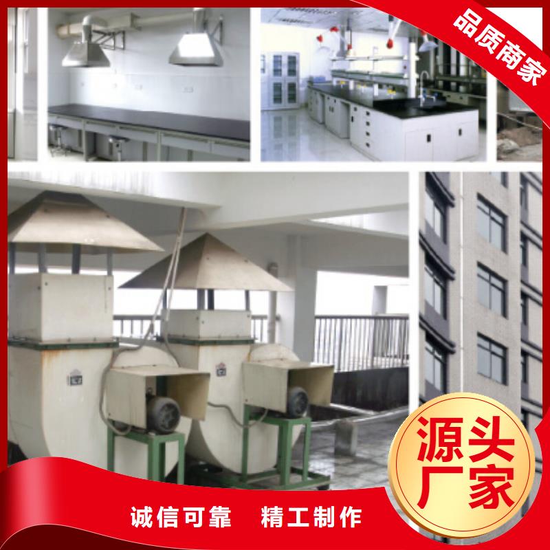 【通风柜】,实验室家具厂家价格真诚合作-服务范围包括集美|翔安|莆田|漳州|南平|三明等