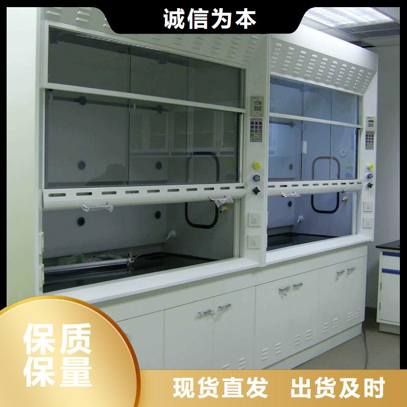 【通风柜】,实验室家具厂家价格真诚合作-服务范围包括集美|翔安|莆田|漳州|南平|三明等