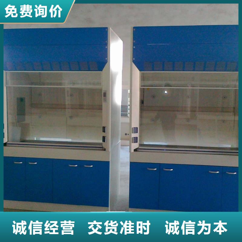 【通风柜】,实验室家具厂家价格真诚合作-服务范围包括集美|翔安|莆田|漳州|南平|三明等