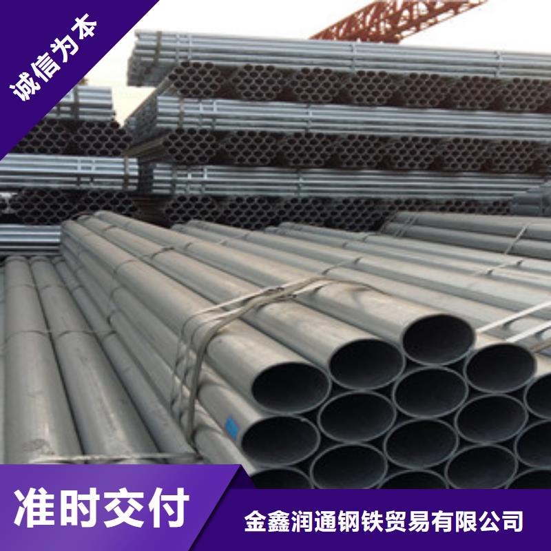 {金鑫润通}【 镀锌钢管H型钢买的是放心】cg39.com