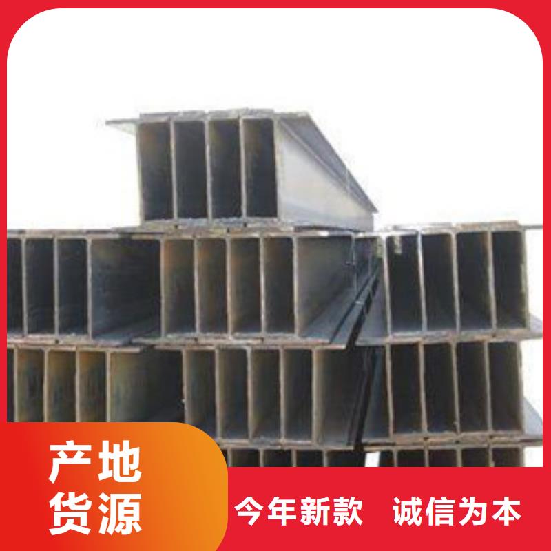 H型钢工字钢实体厂家支持定制