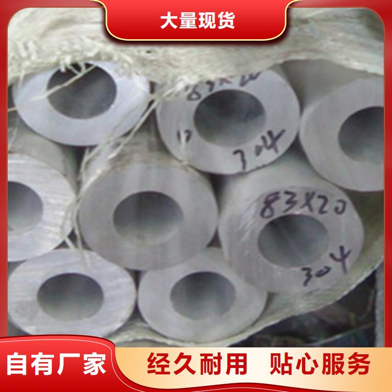 不锈钢管扁钢一手货源
