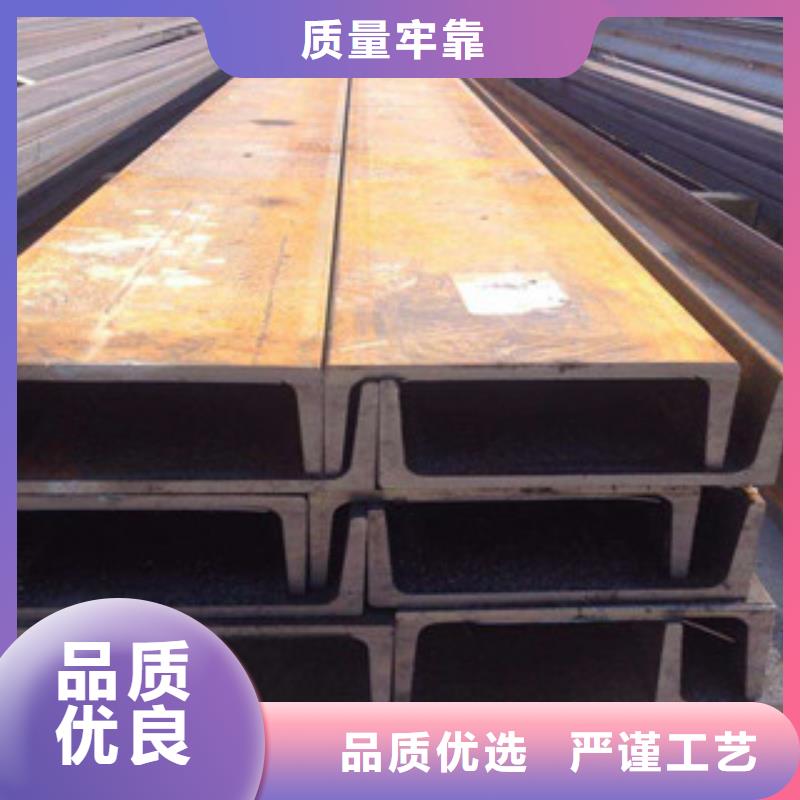 槽钢 【工字钢】用品质赢得客户信赖-服务区域包括大田|清流|宁德|厦门|泉州|福州|莆田等-产品视频