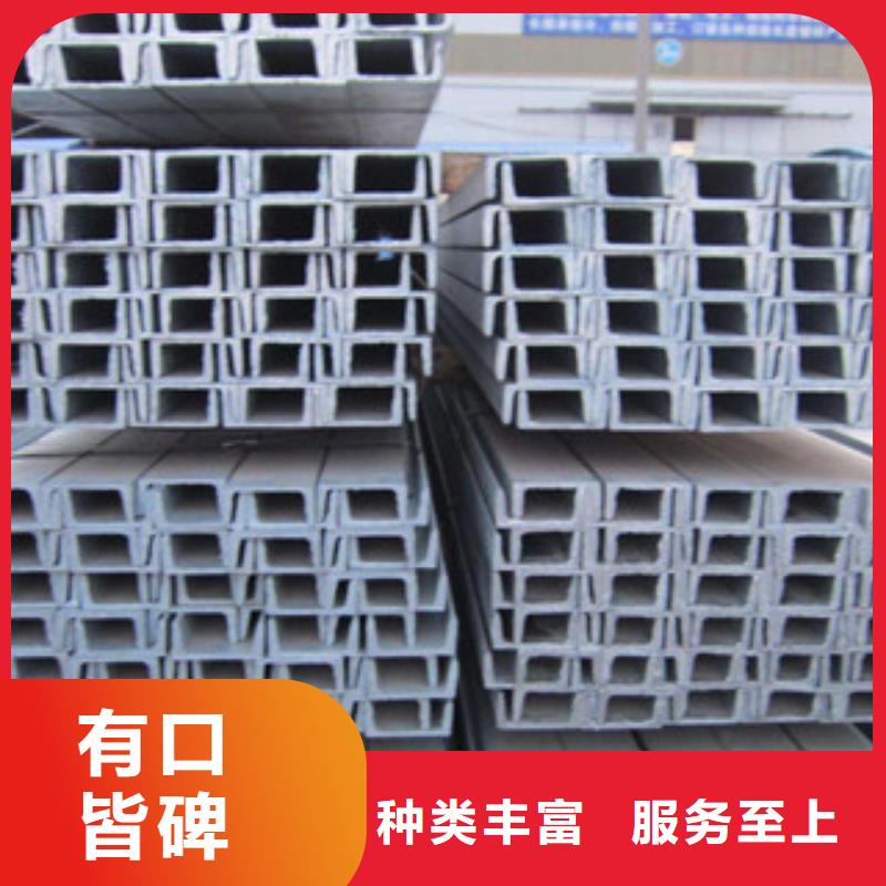 槽钢-【工字钢】我们更专业-金鑫润通钢铁贸易(镇江市分公司)-三玖采购网