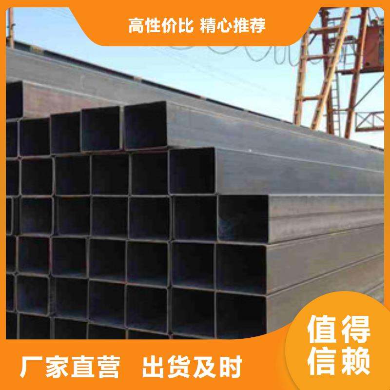 方管H型钢定制零售批发