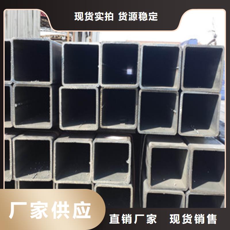 【方管】-角钢专业生产厂家