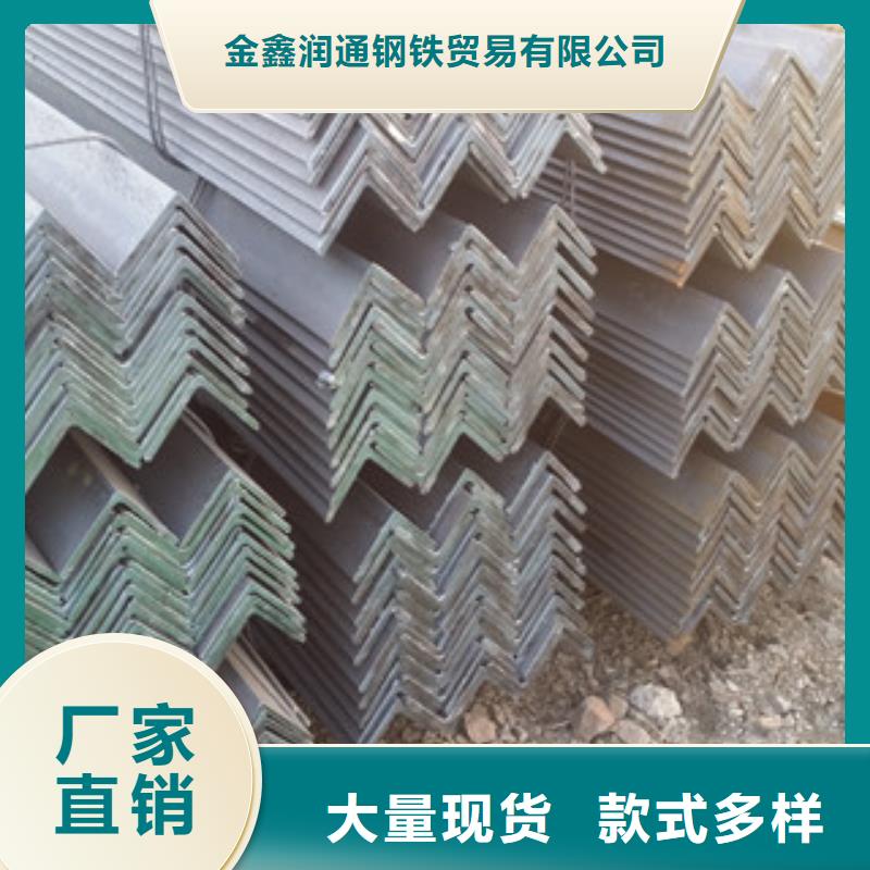 角钢源头实体厂商