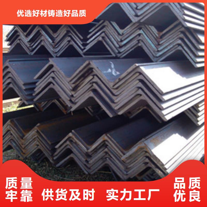 角钢-H型钢厂家实力雄厚