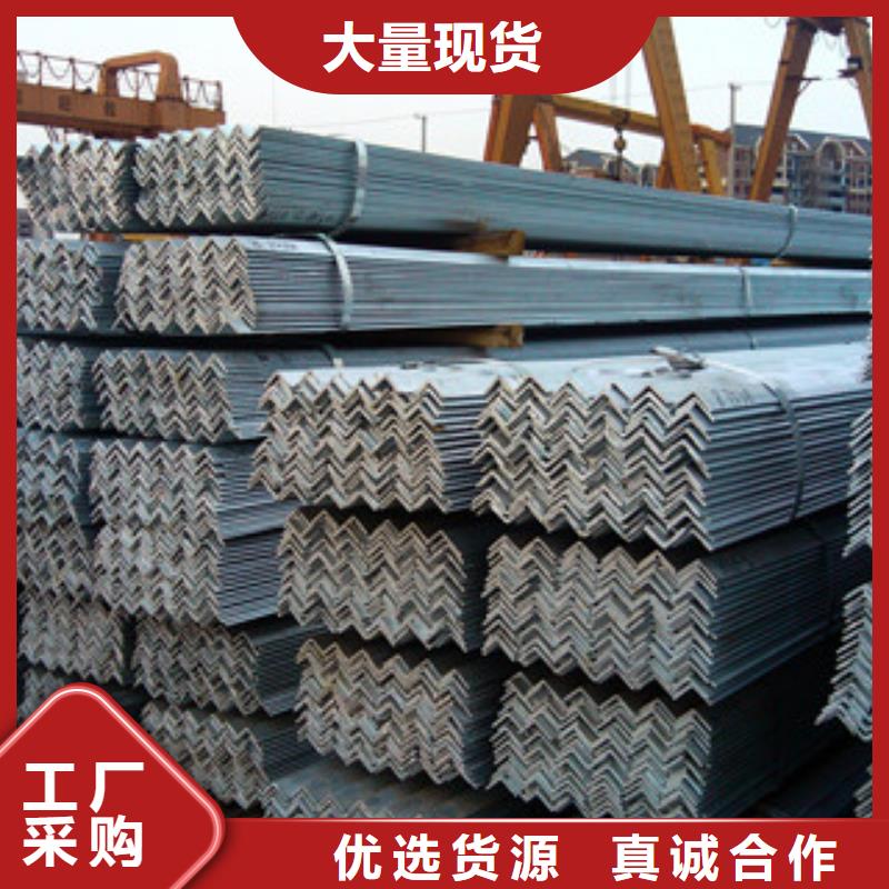 天水|张掖|定西|甘南|武威|临夏【角钢】 工字钢今年新款-金鑫润通钢铁贸易(嘉峪关市分公司)