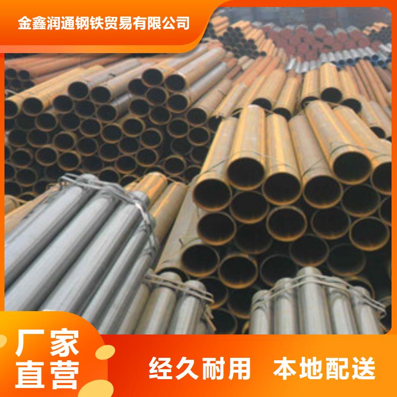 架子管无缝钢管可零售可批发