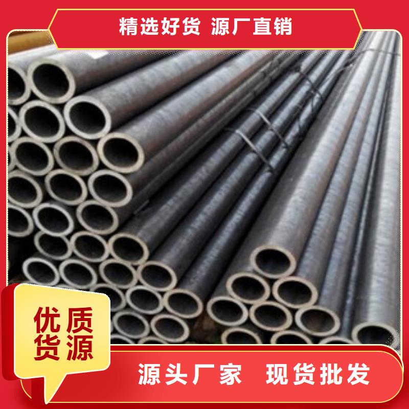 【 无缝钢管 槽钢值得信赖】-金鑫润通钢铁贸易(黑河市分公司)-三玖采购网