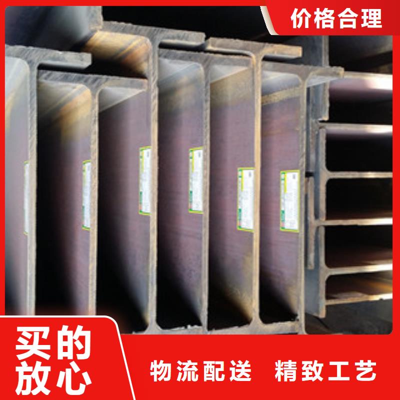 Q235B工字钢_【焊管】现货充足量大优惠