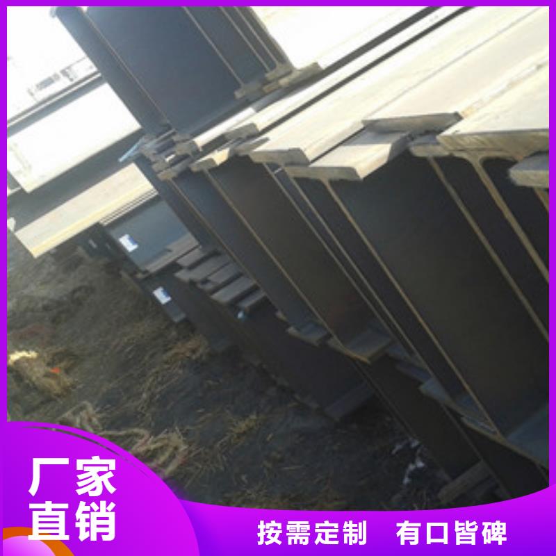 Q235B工字钢H型钢制造生产销售