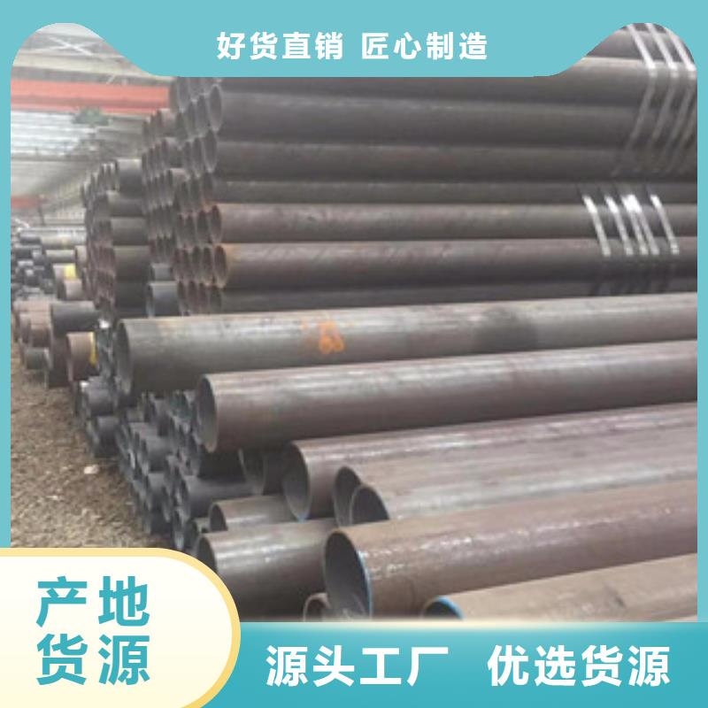 20G无缝钢管H型钢专注产品质量与服务