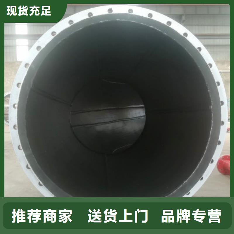 电厂衬胶管道 衬胶管厂家现货供应