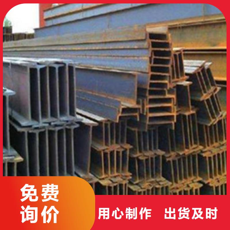 【工字钢】镀锌钢板诚信商家