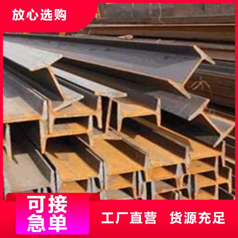 【工字钢】镀锌钢板诚信商家