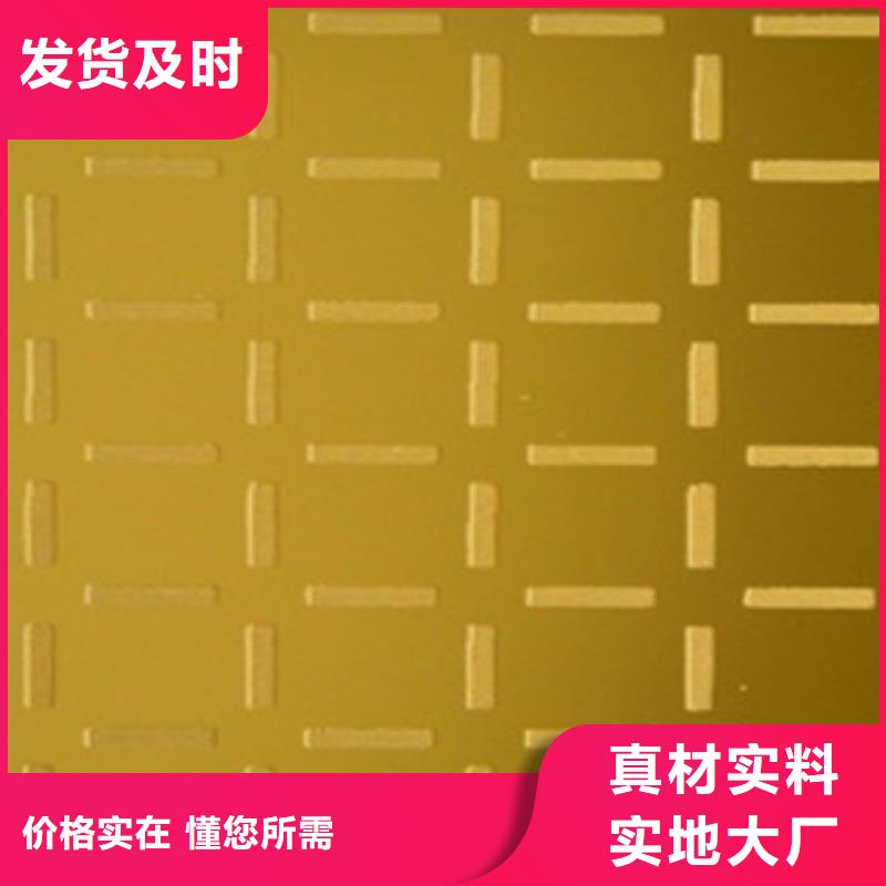 花纹板-【镀锌钢板】厂诚信经营本地品牌
