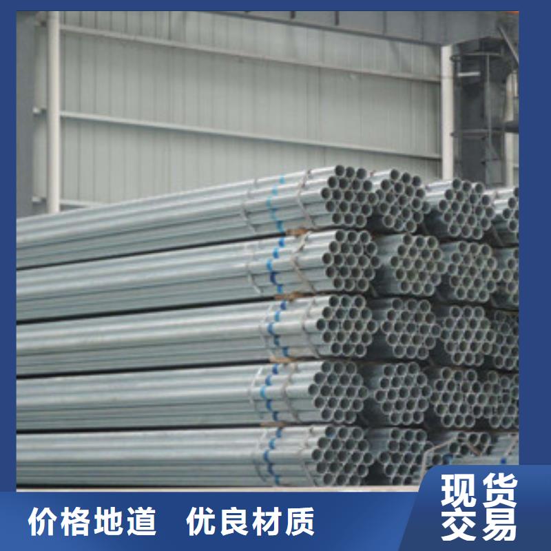 镀锌管-槽钢产地工厂
