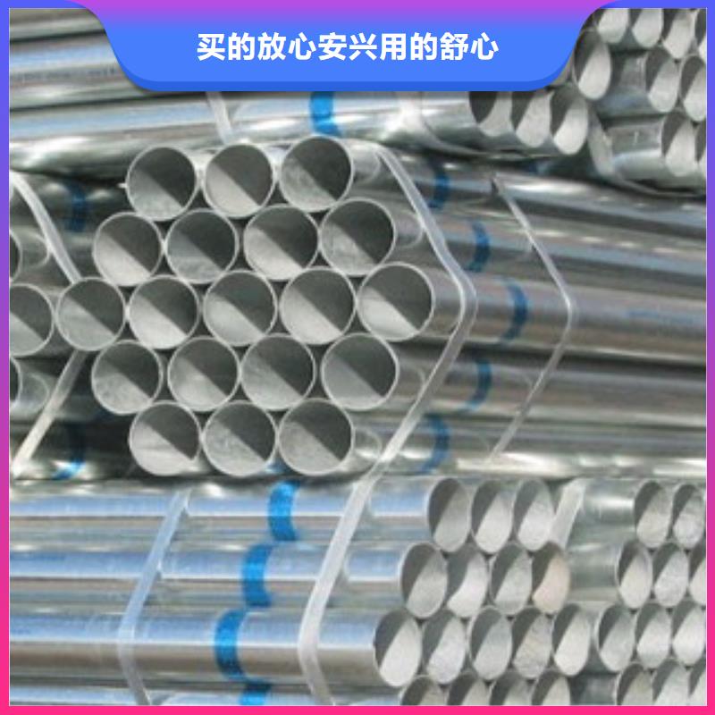 镀锌管钢材出口优良工艺