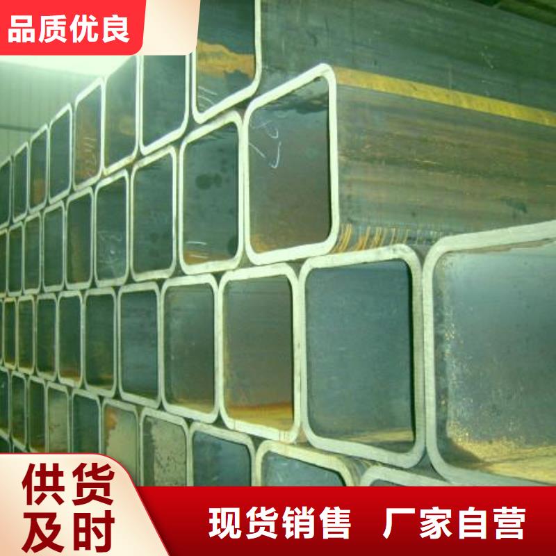 方矩管,槽钢匠心制造