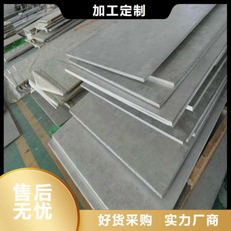 不锈钢板-镀锌方管厂家保障