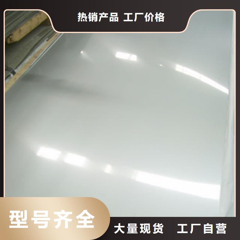 不锈钢板H型钢的简单介绍