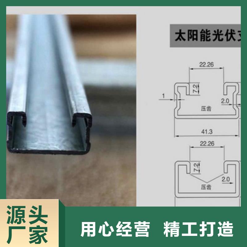 光伏支架_槽钢多年行业经验