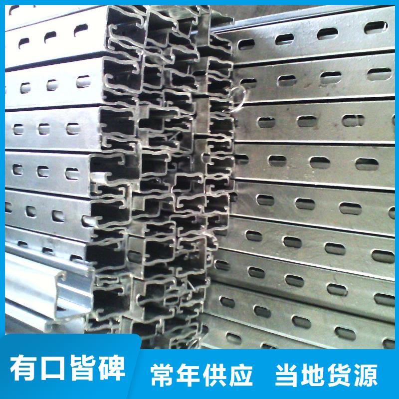 光伏支架_槽钢买的是放心