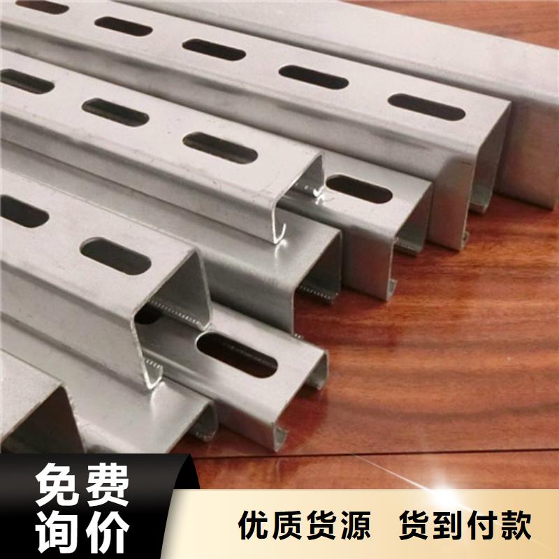 国耀宏业:规格齐全实力厂家 C型钢,【工字钢厂家】源厂直销_视频介绍