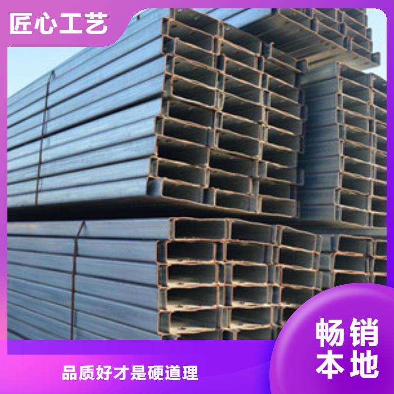C型钢H型钢高标准高品质