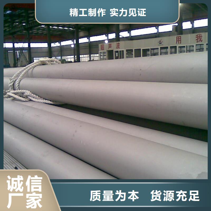 【不锈钢管槽钢工艺成熟】