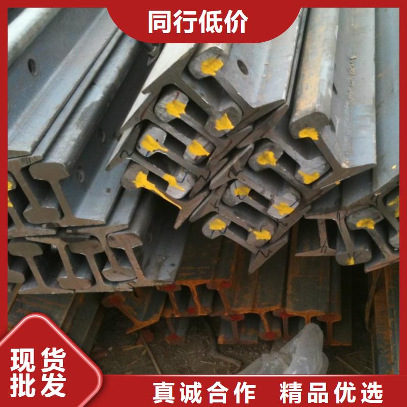【 钢轨H型钢质量可靠】当地厂家